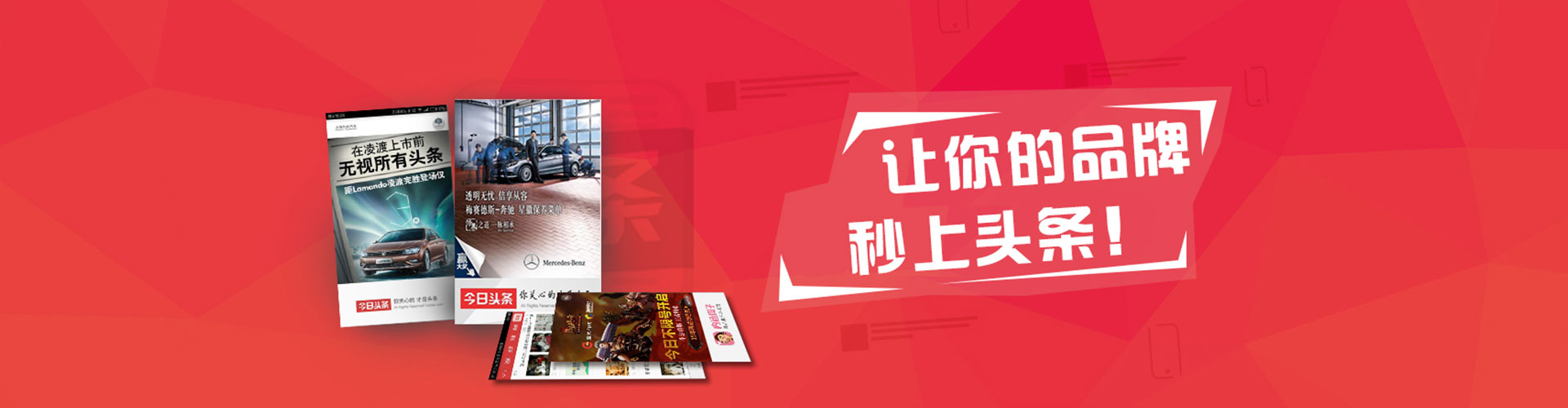 陕西竞价广告